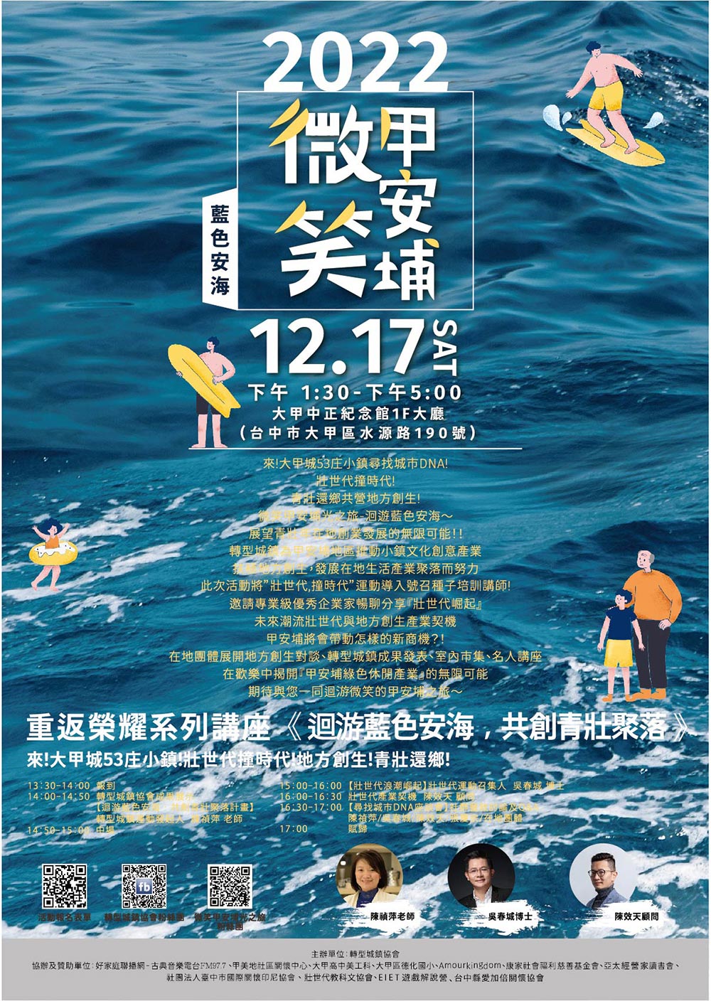 1130 OL印刷藍色安海A2海報 黃 01