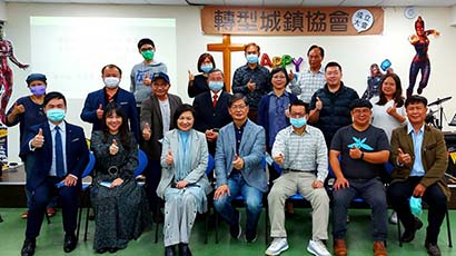 2021.03.31 成立大會