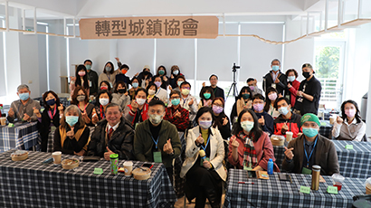 2022.01.17 發現甲安埔隱形冠軍-地方創生交流會