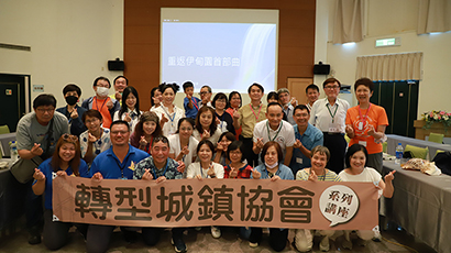 2022.08.01 重返伊甸園首部曲