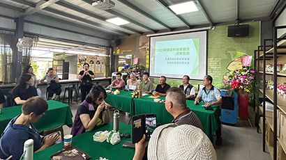 2023.10.14 檸檬森林地方創生發表會