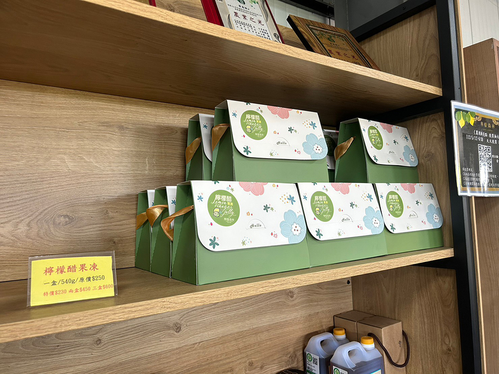 LINE ALBUM 20231014檸檬森林地方創生發表會 231111 10