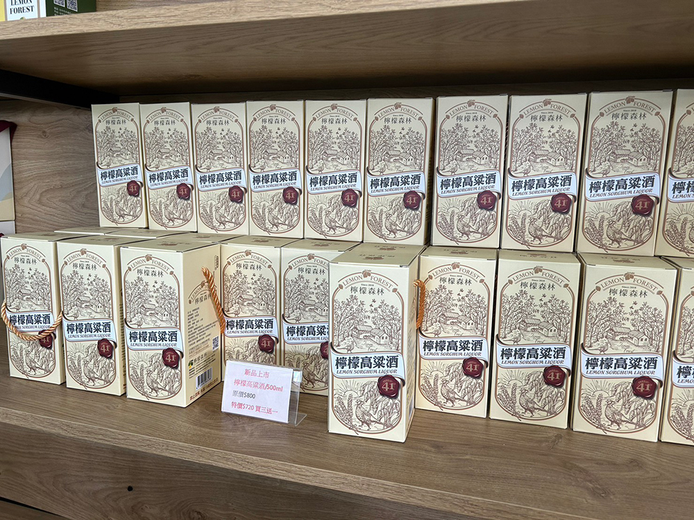 LINE ALBUM 20231014檸檬森林地方創生發表會 231111 11