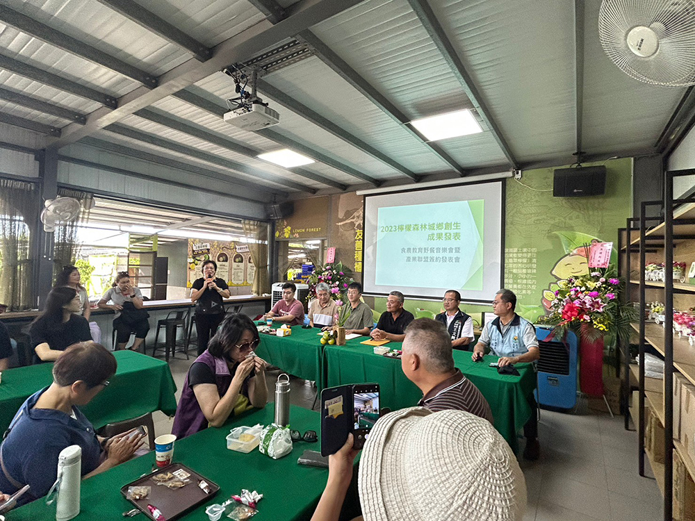 LINE ALBUM 20231014檸檬森林地方創生發表會 231111 30