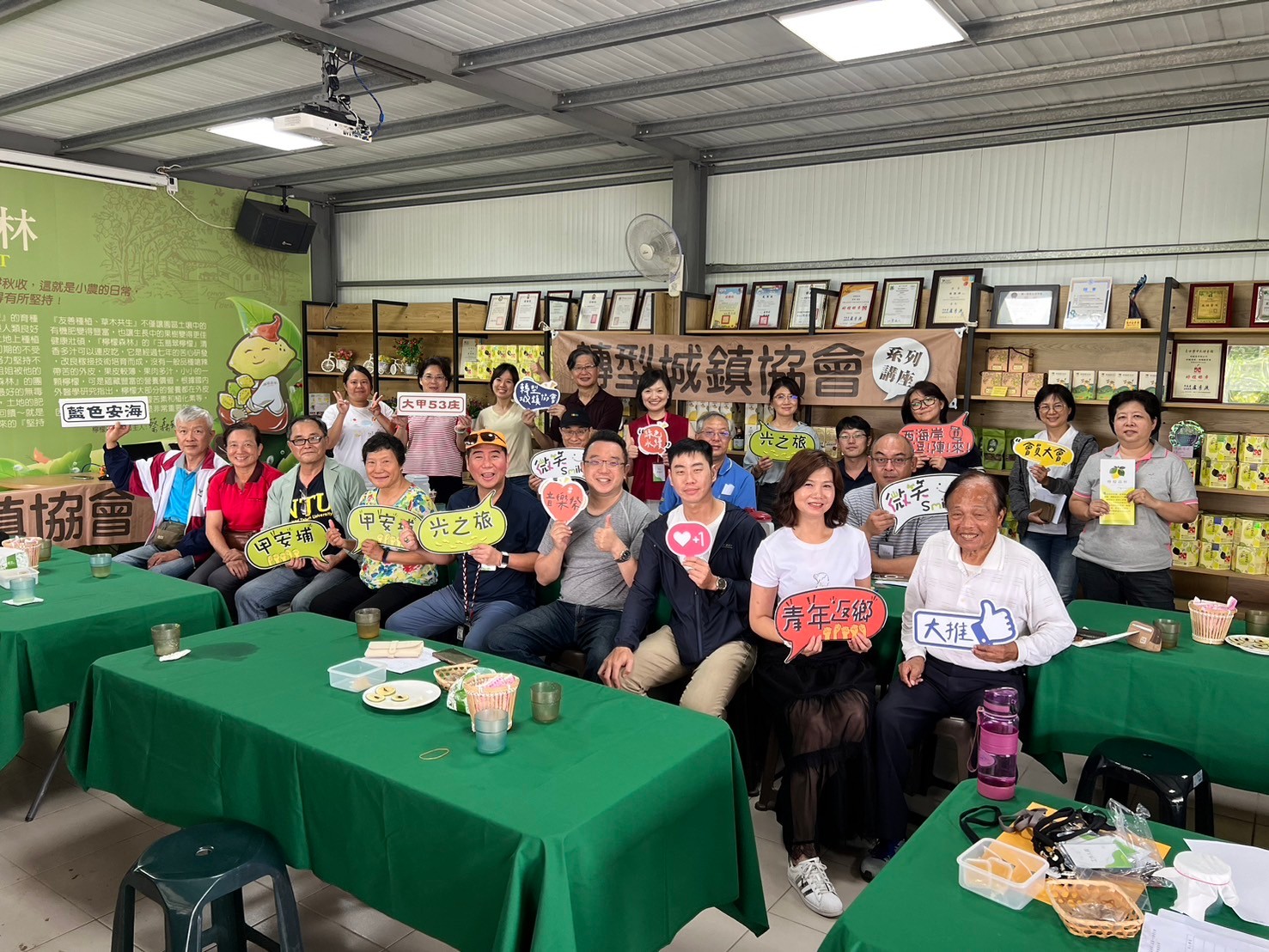 LINE ALBUM 202467 240607 94