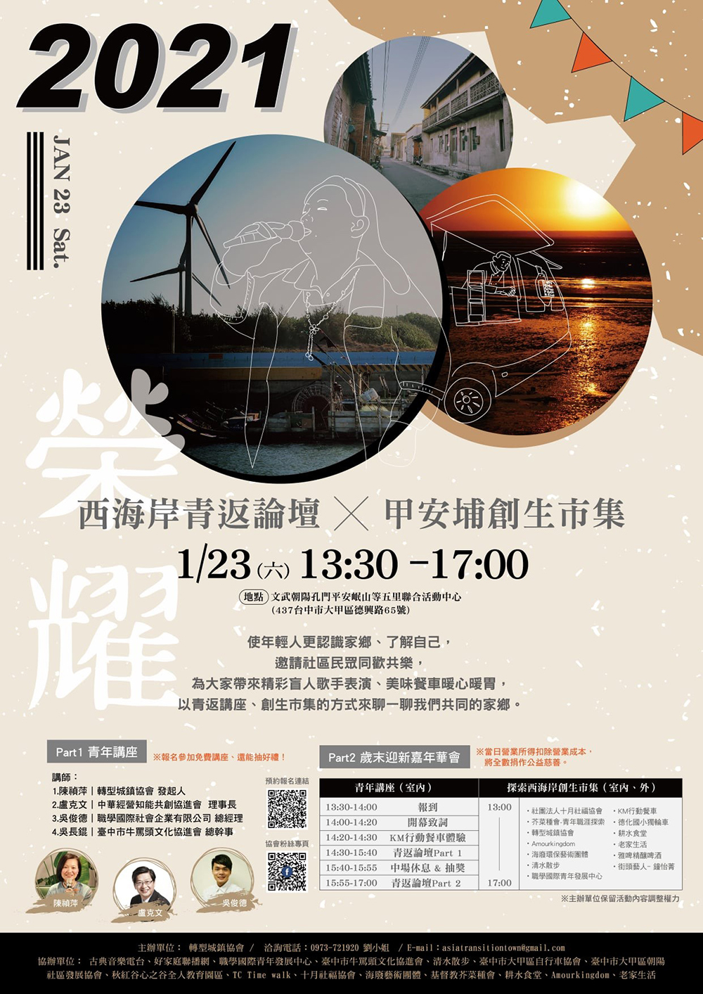 messageImage 1610680635265