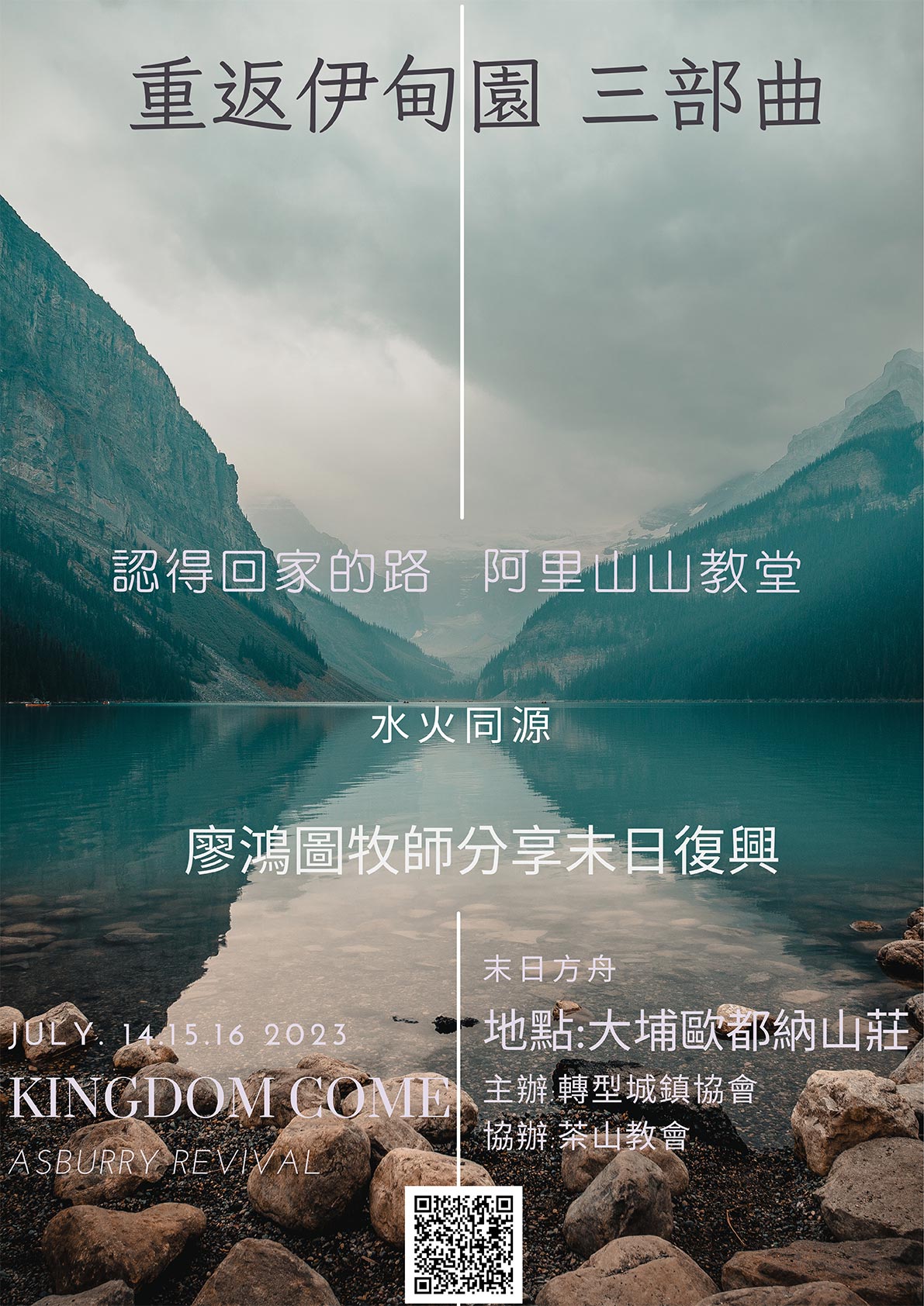 find your